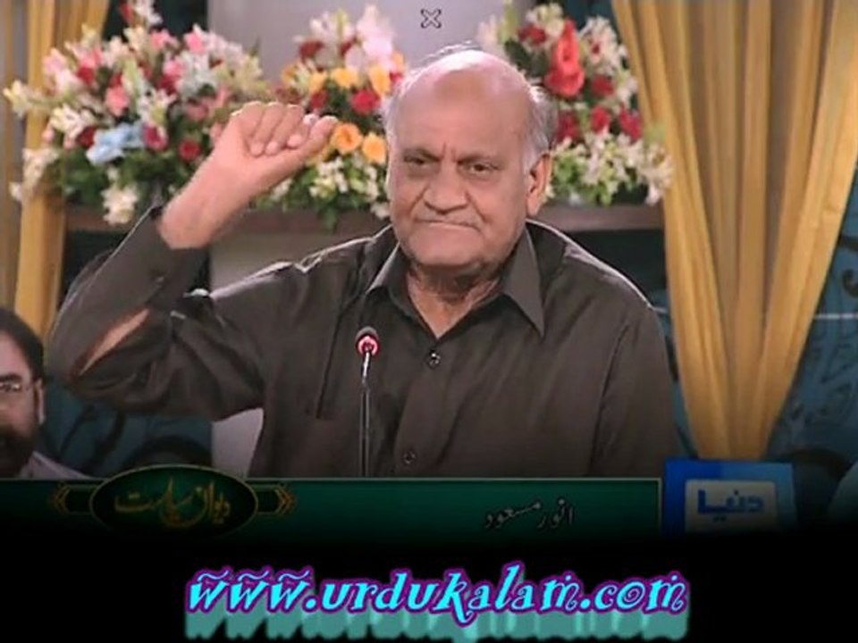 Mera Ki Qasoor Eh-Funny Punjab Poem By Anwar Masood