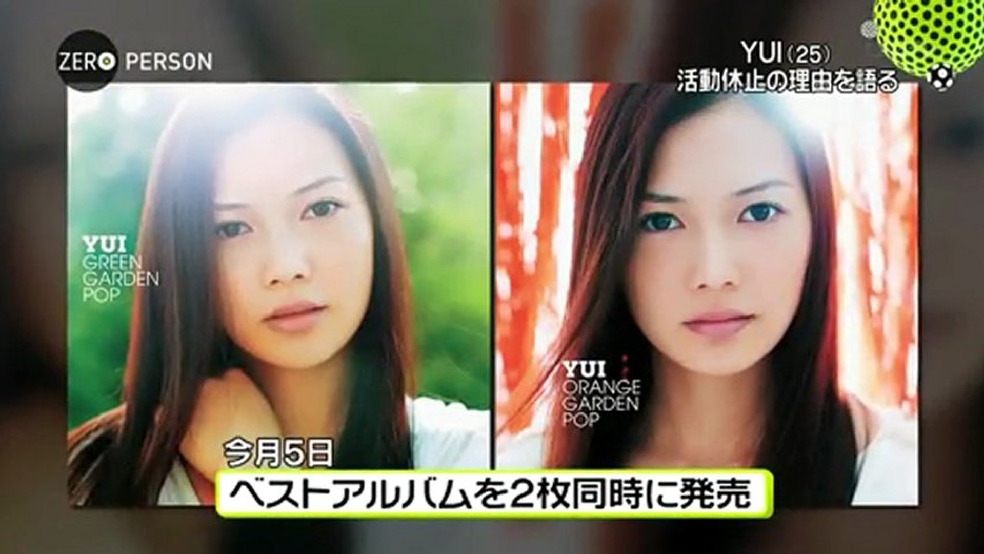 Yui Best Of Album Zero Person 活動休止の理由を語る Video Dailymotion