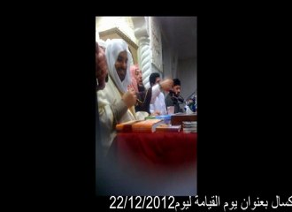 محاضرة بعنوان يوم القيامةا 22-12-2012-لشيخ الزغبي ببركسال