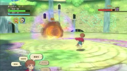 Ni no Kuni la ira de la Bruja Blanca [Pre Análisis]