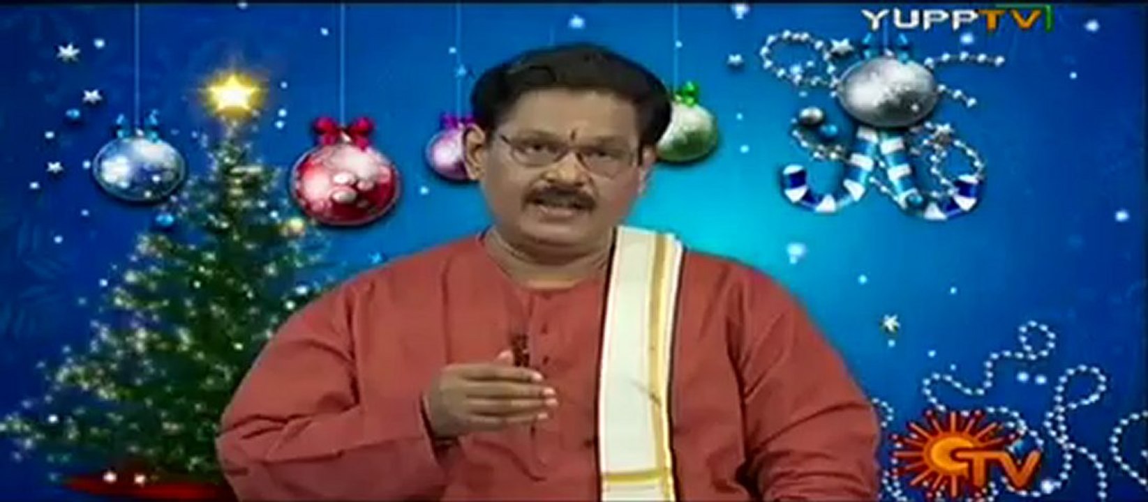 inthanaal