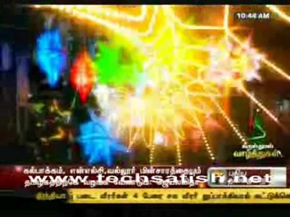 Christmas Thiruvizha