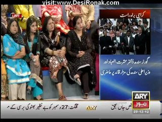 Ba'Khabar Savera - 25th December 2012 Part 1
