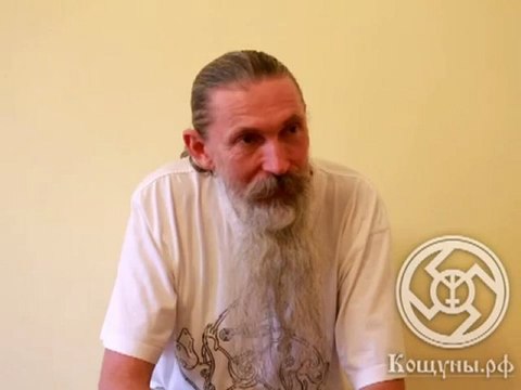 Трехлебов А.В. Астральные сущности (Йога лагерь Аура 2012г.)