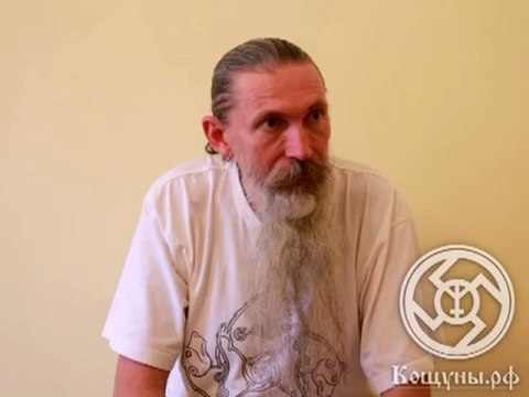 Трехлебов А.В. Семья, Законы Рита (Йога лагерь Аура 2012г.)