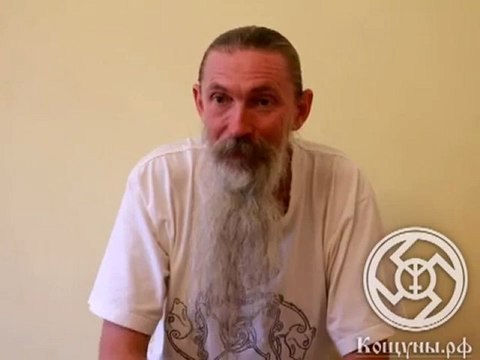 Трехлебов А.В. Сыроедение (Йога лагерь Аура 2012г.)