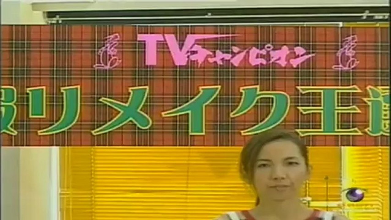 TvChamPionCh9-24-Dec-2012