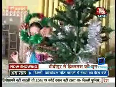 Saas Bahu Aur Betiyan [Aaj Tak] 25th December 2012 Video Part1