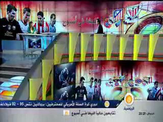 Assia Ligua: A Brief Overview