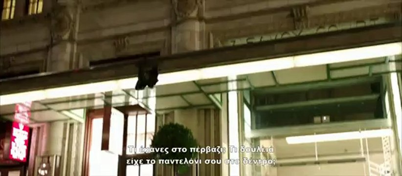 GAMBIT - TRAILER (GREEK SUBS)