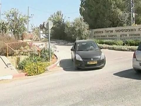 Израиль учредил ВУЗ на Западном берегу Иордана