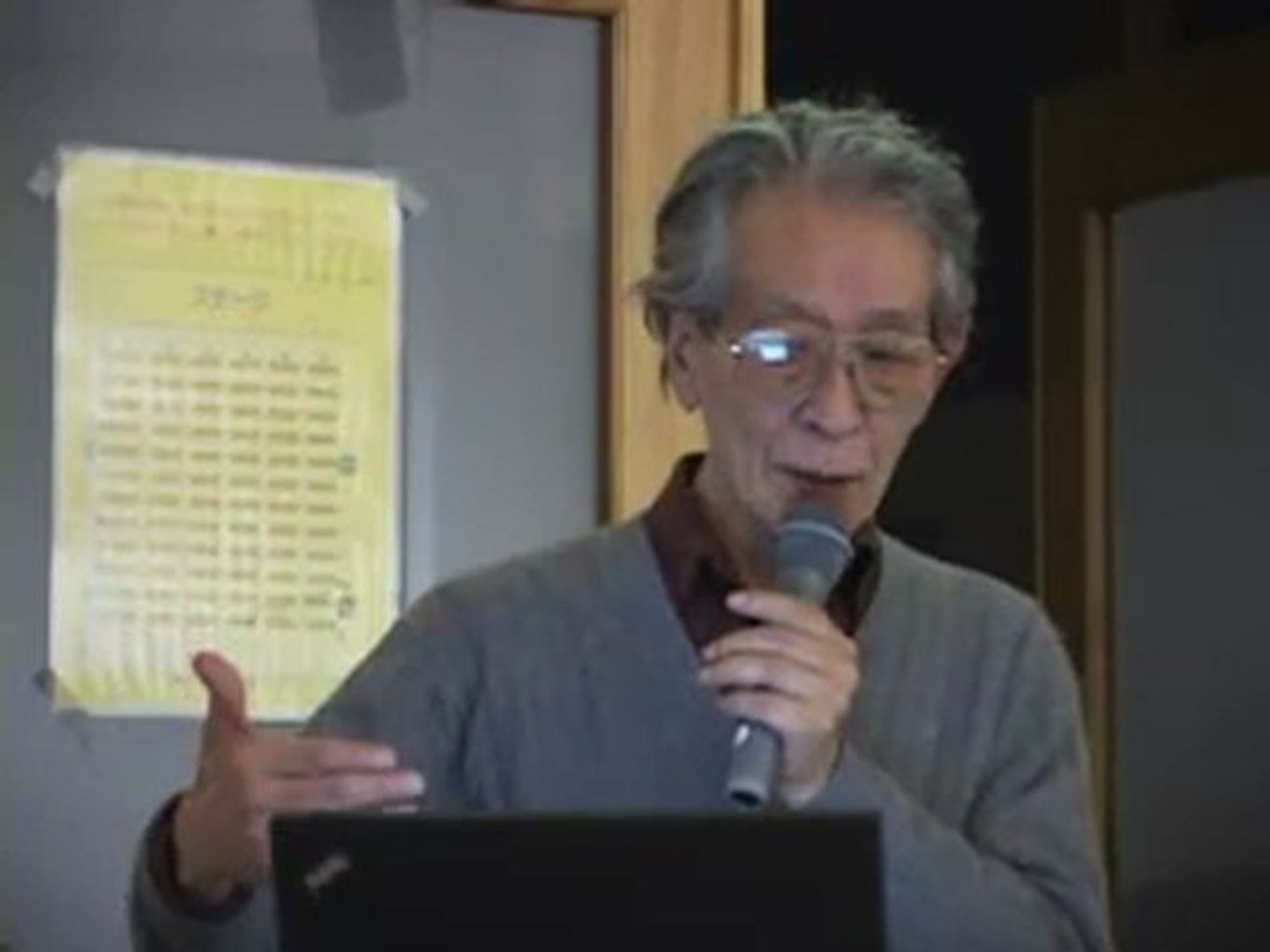 ⁣20121214 《索引付》1/3 広瀬隆講演会＠福島郡山 脱原発世界会議２ OurPlanetTV