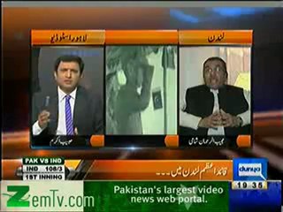nuqta e nazar - 25th December 2012