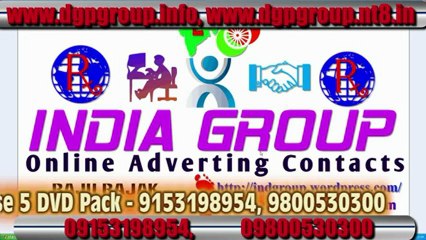 Unlimited All Indian World Wide Email Id List & Mobile Number Marketing Database 5 DVD, 9153198954, 9800530300, http://www.email-id-database.dgpgroup.info/