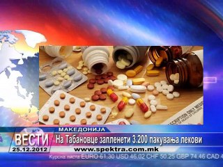 TV SPEKTRA VESTI 25.12