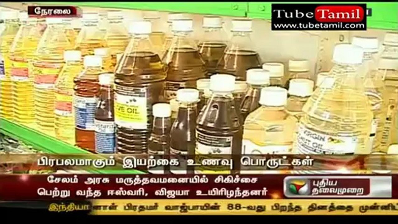 vanigam_(new_1)