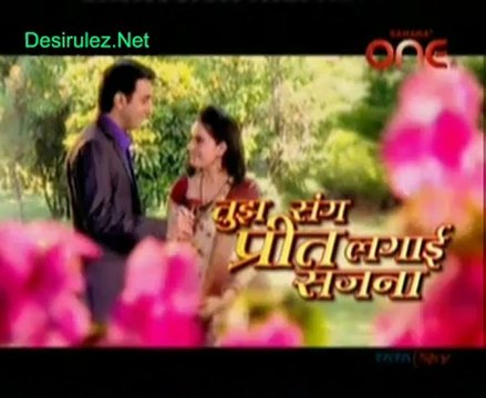 Tum Sung Preet Lagi Sajna - 25th December 2012 Pt2