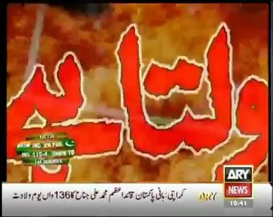 Jurm Bolta Hai 25th December 2012