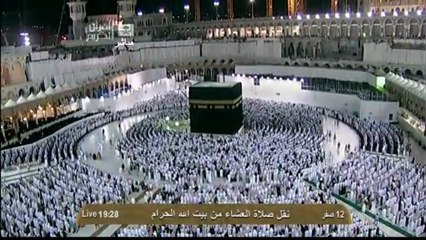 Makkah Isha 25th Dec 2012 Sheikh Ghamdi
