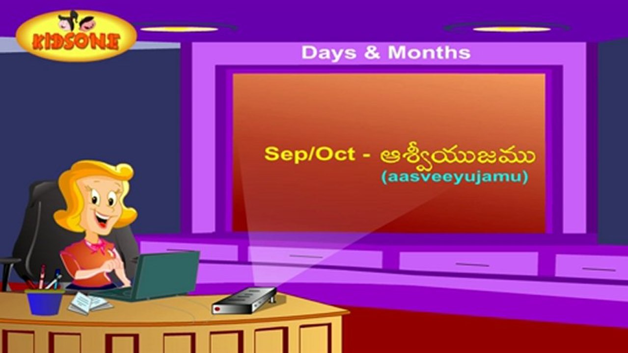Learn - Days & Months - with Animation