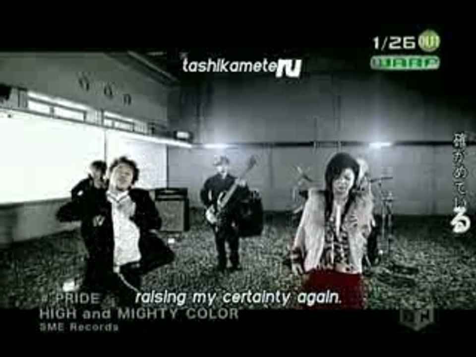 HIGH and MIGHTY COLOR