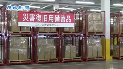 コメリ茨城流通センターが完成 稲敷・江戸崎工業団地