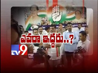 Who will represent Congress in All Party meet?