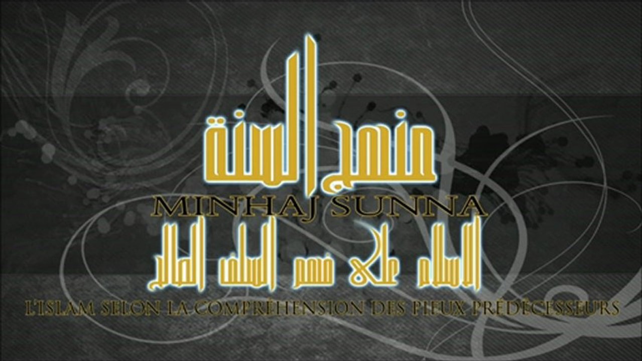 kitab tawhid - ch51 A propos de la parole d'Allah C’est à Allah...