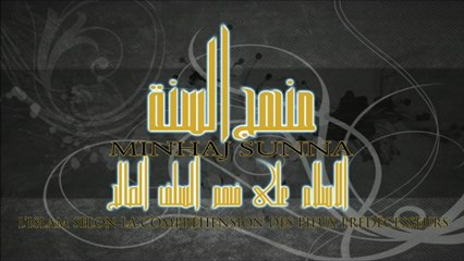 kitab tawhid - ch52 On ne dit pas Que le salut (Salâm) soit sur Allah