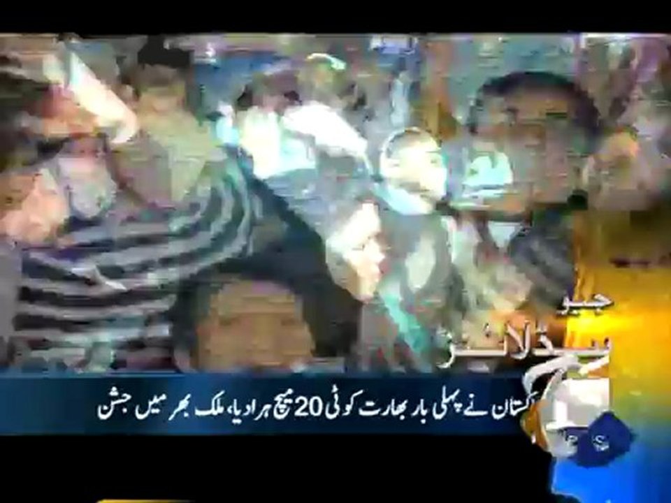 Geo Headlines-26 Dec 2012-1000