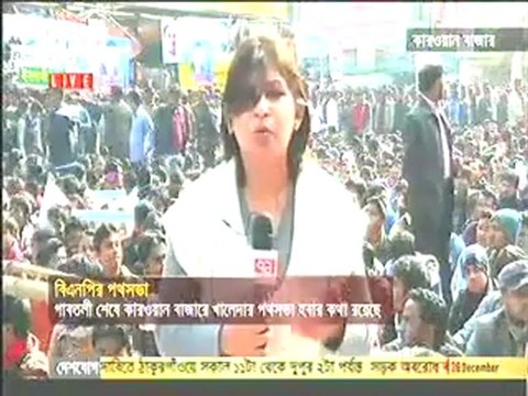 ১৮ দলের পথসভায় কাওরানবাজার জামায়াত-শিবিরের দখলে