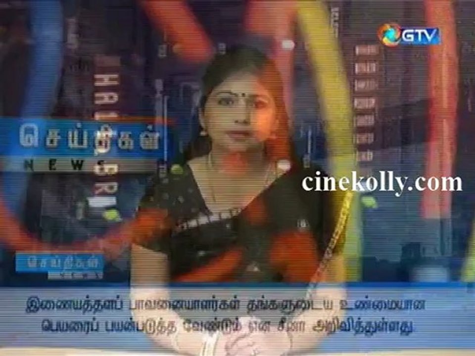 gnews26122012m