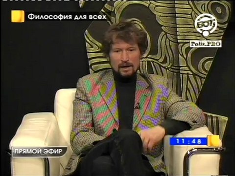 Тема Культура и власть в рамках передачи Философия для всех на канале ВОТ: Ваше Общественное Телевидение
