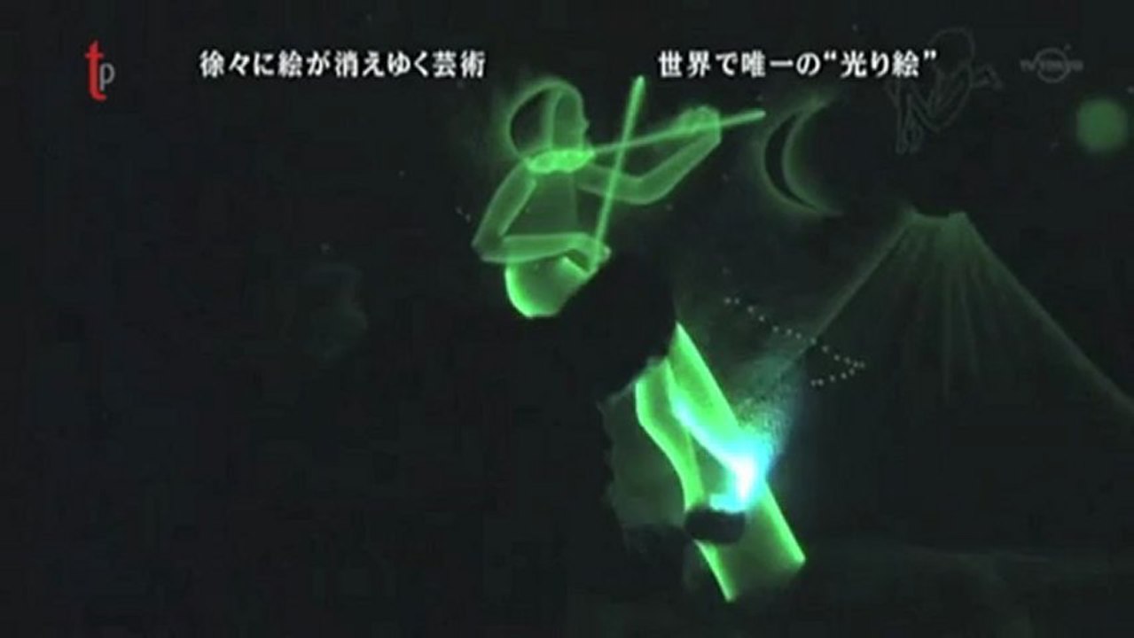 Show agency presents Glow Painter