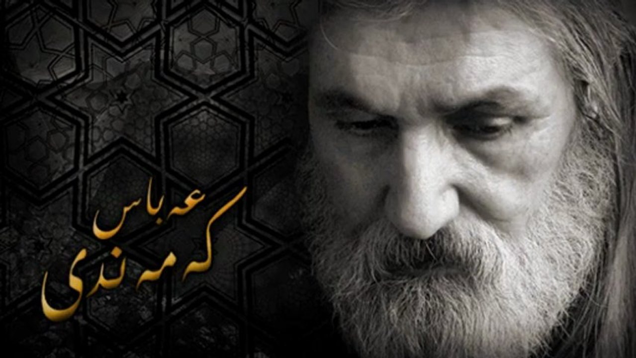 عه‌باسی که‌مه‌ندی