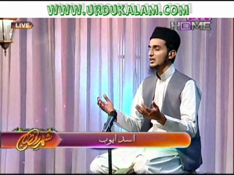 Lam Yati Nazeero Kafi Nazarin-Asad Ayoob