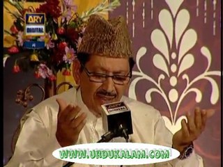 Na Kahin Se Door Hain Manzilain-Naat Sharif By Qari Waheed Zafar Qasmi