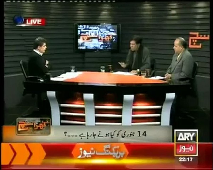 Dr Tahir ul Qadri's 23rd Dec Protest was Largest Ever in History of Pakistan Journalist Slaemm Bukhari