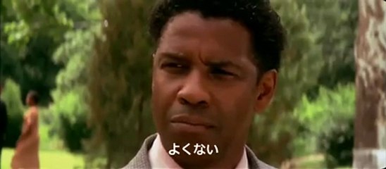The Great Debaters　2007 JPN Trailer Denzel Washington