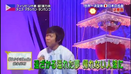 のどじまんザ！ワールド ～2012聖夜～　デニス・マラシガンタンカンコ（壊れかけのRadio