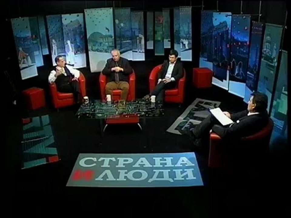Страна и люди Nr. 172_Итоги 2012-го года