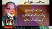 PTV report on Prof. Ghafoor Ahmed's Death 26-Dec-2012