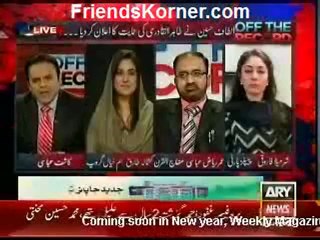 Off The Record with Kashif Abbasi - 26th December 2012