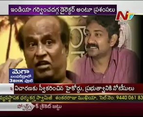 Box Office   Tollywood Latest Film News -  22 Dec12 - 01