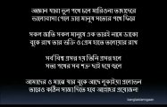 Voy nahi nahi voy.. bangla islamic kabita recitation bangla kobita abriti - YouTube