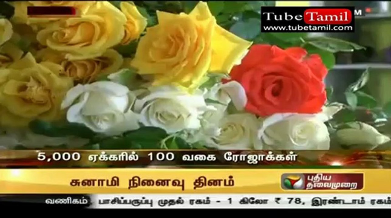 vanigam_(new)