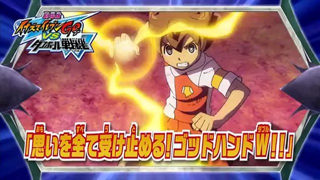 [SekaiInazuma News] Inazuma Eleven GO Chrono Stone 35 RAW