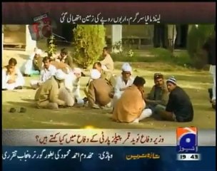 Geo F.I.R – 26th December 2012