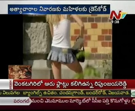 Mini Skirts banned in Switzerland