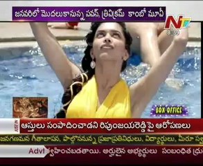 Deepika Padukone item song in Pawan Trivikram movie